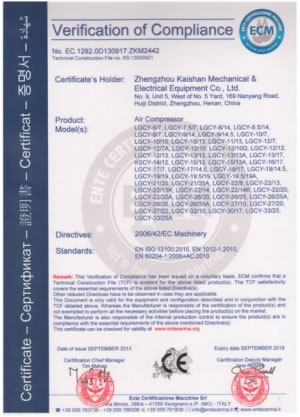  CE certificate
