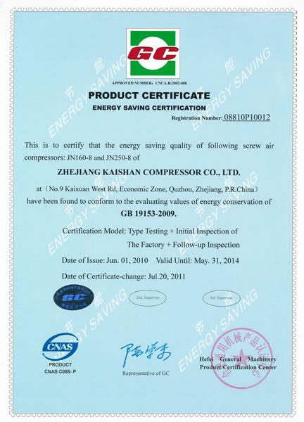 Energy saving certificate for
the JN160-8 and JN250-8
air compressor
