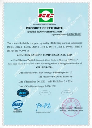 Energy saving certificate
for the JN18-8, JN22-8,
JN30-8, JN37-8, JN45-8,
JN55-8, JN75-8, JN90-8,
JN110-8, JN132-8, and
JN200-8 air compressor