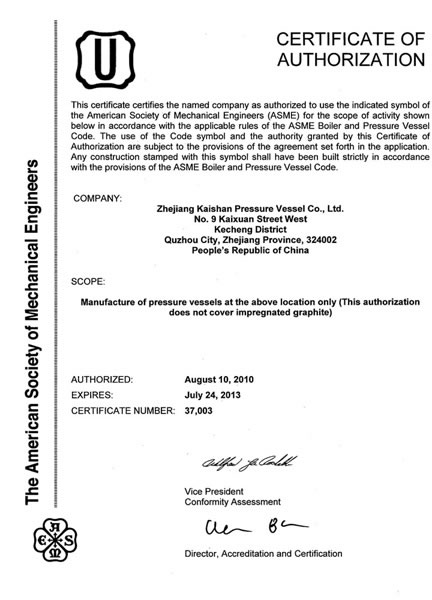 The  certificate of authorization for the manufacture of pressure vessel issued by the American Society of Mechanical Engineers