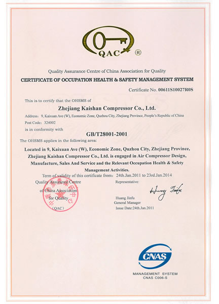 GB/T28001-2001 occupation health and safety management system certificate